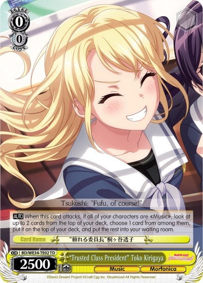 ’Trusted Class President’ Toko Kirigaya (3402) [BD/WE34] - Weiss Schwarz Single