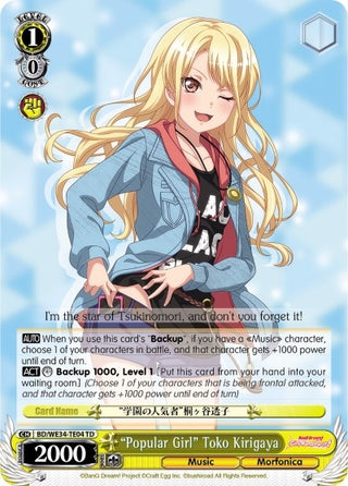 ’Popular Girl’ Toko Kirigaya (3404) [BD/WE34] - Weiss Schwarz Single