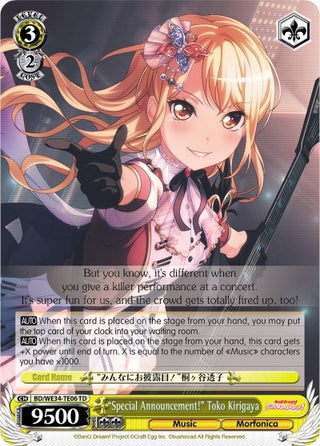 ’Special Announcement!’ Toko Kirigaya (3406) [BD/WE34] - Weiss Schwarz Single