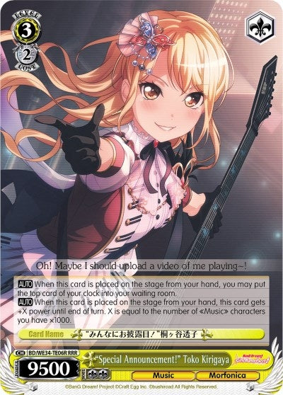 ’Special Announcement!’ Toko Kirigaya (RRR) (3406) [BD/WE34] - Weiss Schwarz Single