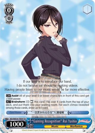 ’Gaining Recognition’ Rui Yashio (3409) [BD/WE34] - Weiss Schwarz Single