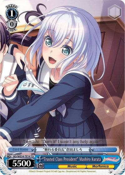 ’Trusted Class President’ Mashiro Kurata (3414) [BD/WE34] - Weiss Schwarz Single