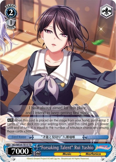 ’Forsaking Talent’ Rui Yashio (3415) [BD/WE34] - Weiss Schwarz Single