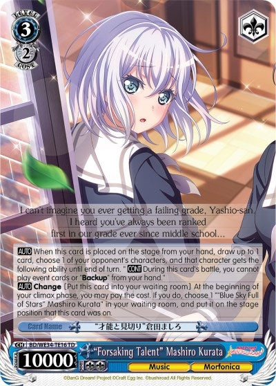 ’Forsaking Talent’ Mashiro Kurata (3416) [BD/WE34] - Weiss Schwarz Single
