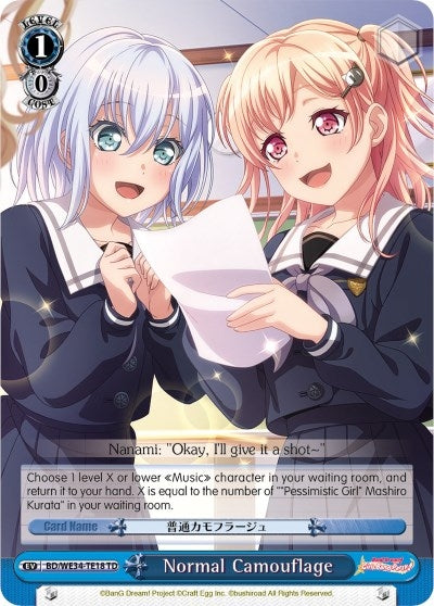 Normal Camouflage (3418) [BD/WE34] - Weiss Schwarz Single
