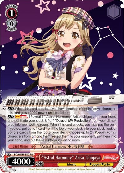 ’Astral Harmony’ Arisa Ichigaya (Parallel Foil) (3502) [BD/WE35] - Weiss Schwarz Single