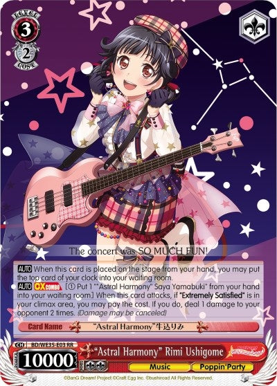 ’Astral Harmony’ Rimi Ushigome (3503) [BD/WE35] - Weiss Schwarz Single