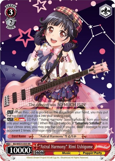 ’Astral Harmony’ Rimi Ushigome (Parallel Foil) (3503) [BD/WE35] - Weiss Schwarz Single