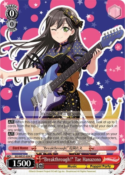 ’Breakthrough!’ Tae Hanazono (3504) [BD/WE35] - Weiss Schwarz Single
