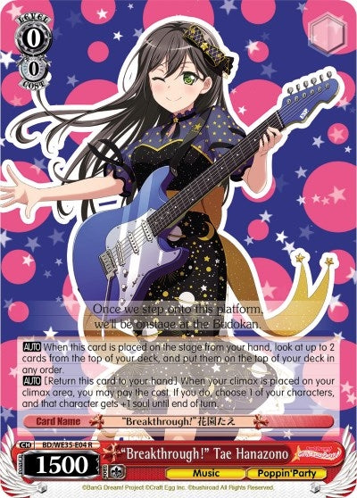 ’Breakthrough!’ Tae Hanazono (Parallel Foil) (3504) [BD/WE35] - Weiss Schwarz Single
