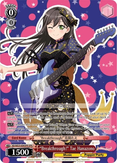 ’Breakthrough!’ Tae Hanazono (OFR) (3504) [BD/WE35] - Weiss Schwarz Single