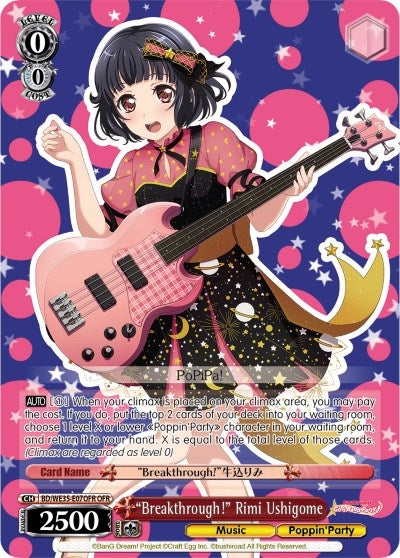 ’Breakthrough!’ Rimi Ushigome (OFR) (3507) [BD/WE35] - Weiss Schwarz Single