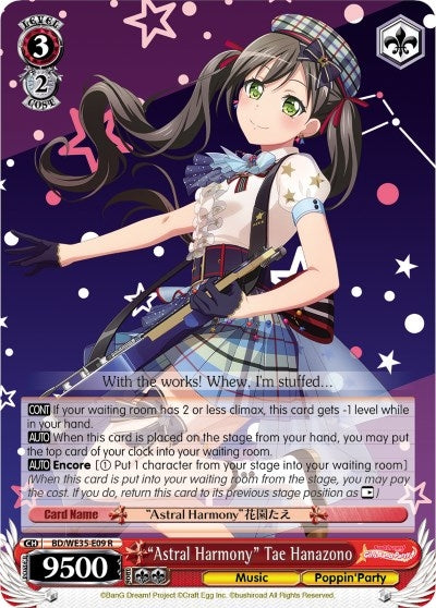 ’Astral Harmony’ Tae Hanazono (3509) [BD/WE35] - Weiss Schwarz Single