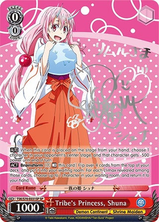 Tribe’s Princess Shuna (SP) (Silver Signature) (70031) [TSK/S70] - Weiss Schwarz Single