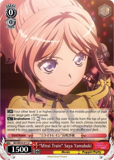 ’Mirai Train’ Saya Yamabuki (3511) [BD/WE35] - Weiss Schwarz Single