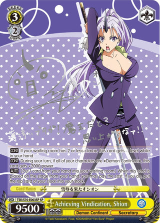 Achieving Vindication Shion (SP) (Silver Signature) (70003) [TSK/S70] - Weiss Schwarz Single