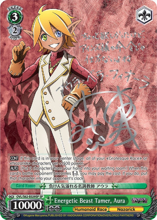 Energetic Beast Tamer Aura (SP) (Silver Signature) (62029) [OVL/S62] - Weiss Schwarz Single