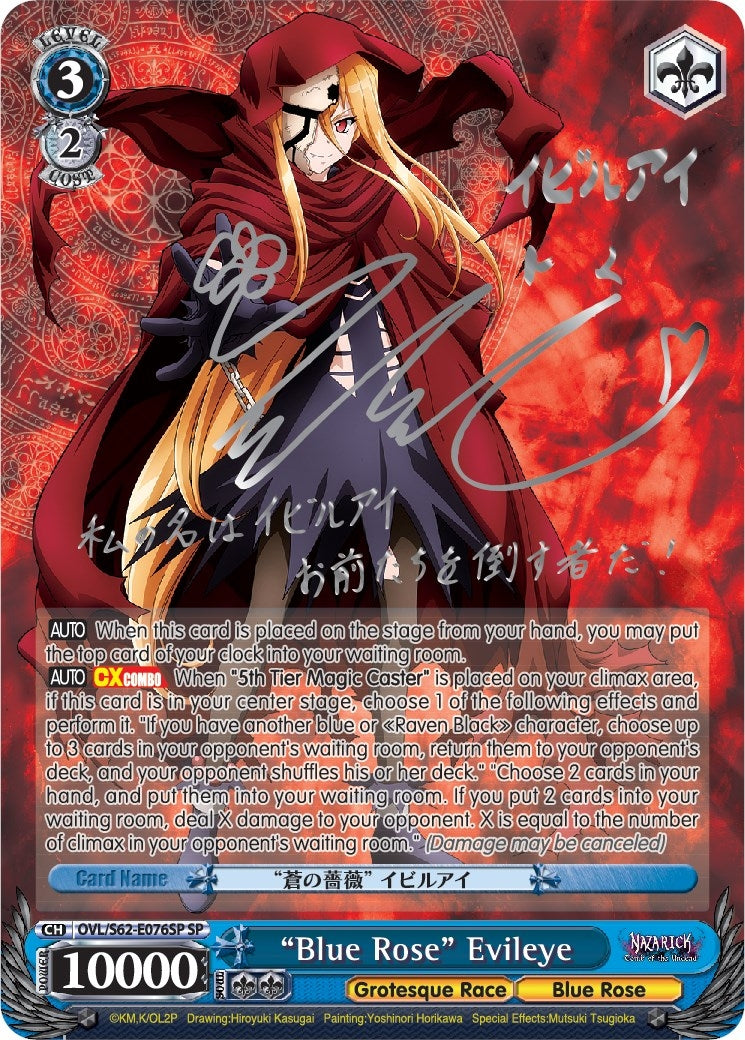 ’Blue Rose’ Evileye (SP) (Silver Signature) (62076) [OVL/S62] - Weiss Schwarz Single