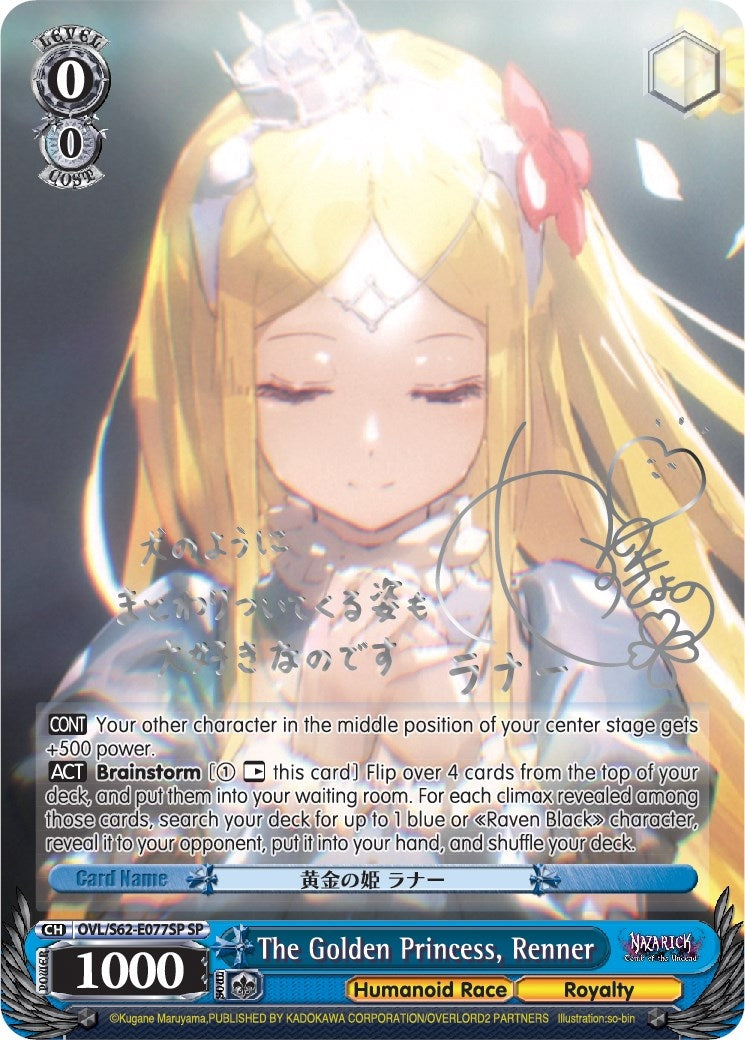 The Golden Princess Renner (SP) (Silver Signature) (62077) [OVL/S62] - Weiss Schwarz Single