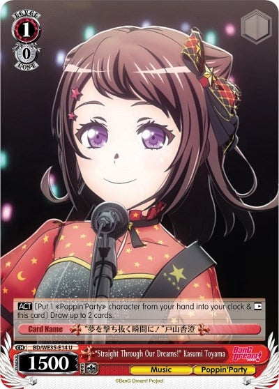 ’Straight Through Our Dreams!’ Kasumi Toyama (Parallel Foil) (3514) [BD/WE35] - Weiss Schwarz Single