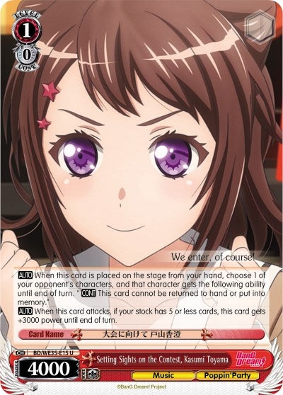 Setting Sights on the Contest Kasumi Toyama (3515) [BD/WE35] - Weiss Schwarz Single