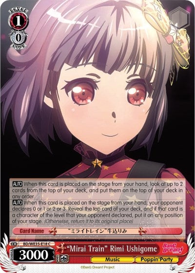’Mirai Train’ Rimi Ushigome (Parallel Foil) (3518) [BD/WE35] - Weiss Schwarz Single