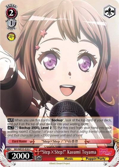 ’StepxStep!’ Kasumi Toyama (Parallel Foil) (3520) [BD/WE35] - Weiss Schwarz Single