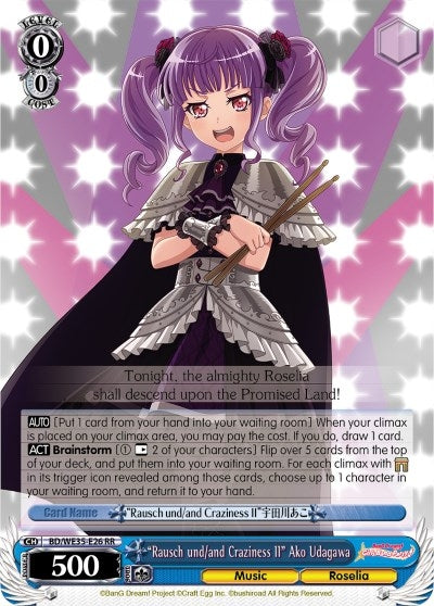 ’Rausch und/and Craziness II’ Ako Udagawa (3526) [BD/WE35] - Weiss Schwarz Single