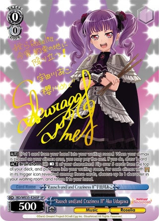 ’Rausch und/and Craziness II’ Ako Udagawa (SP) (3526) [BD/WE35] - Weiss Schwarz Single