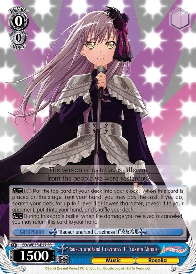 ’Rausch und/and Craziness II’ Yukina Minato (3527) [BD/WE35] - Weiss Schwarz Single