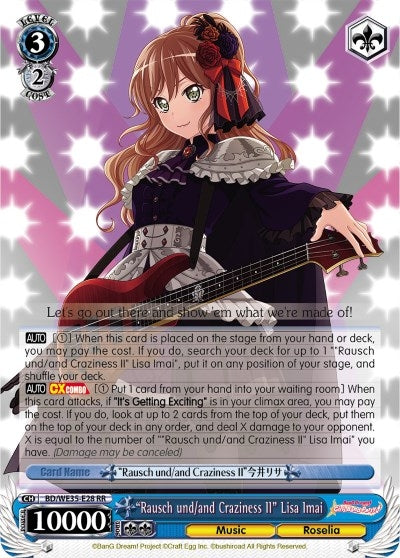 ’Rausch und/and Craziness II’ Lisa Imai (3528) [BD/WE35] - Weiss Schwarz Single