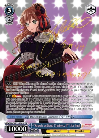 ’Rausch und/and Craziness II’ Lisa Imai (SP) (3528) [BD/WE35] - Weiss Schwarz Single