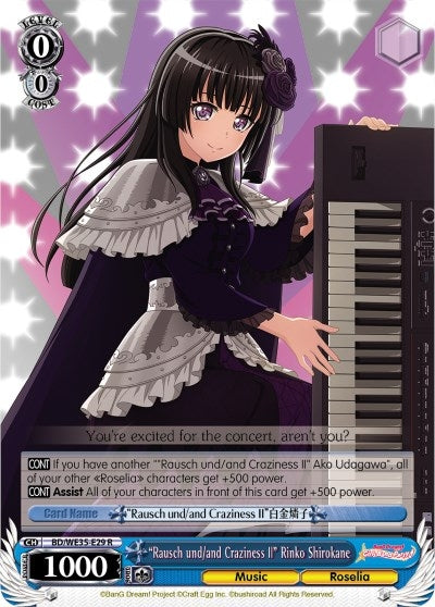 ’Rausch und/and Craziness II’ Rinko Shirokane (Parallel Foil) (3529) [BD/WE35] - Weiss Schwarz Single