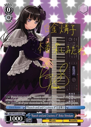 ’Rausch und/and Craziness II’ Rinko Shirokane (SP) (3529) [BD/WE35] - Weiss Schwarz Single