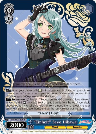 ’Einheit’ Sayo Hikawa (3530) [BD/WE35] - Weiss Schwarz Single
