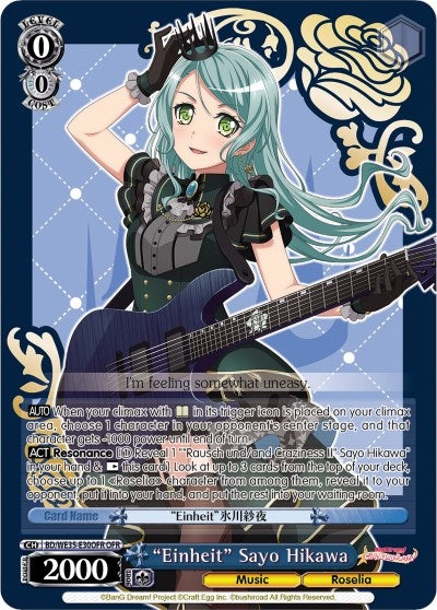 ’Einheit’ Sayo Hikawa (OFR) (3530) [BD/WE35] - Weiss Schwarz Single