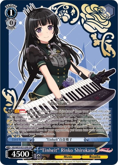 ’Einheit’ Rinko Shirokane (OFR) (3531) [BD/WE35] - Weiss Schwarz Single