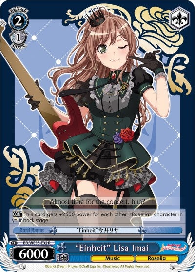 ’Einheit’ Lisa Imai (3532) [BD/WE35] - Weiss Schwarz Single