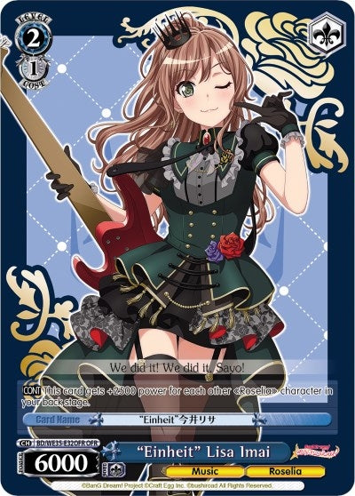’Einheit’ Lisa Imai (OFR) (3532) [BD/WE35] - Weiss Schwarz Single