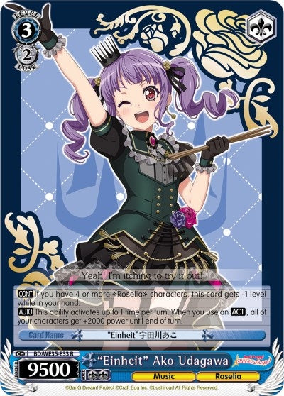 ’Einheit’ Ako Udagawa (3533) [BD/WE35] - Weiss Schwarz Single