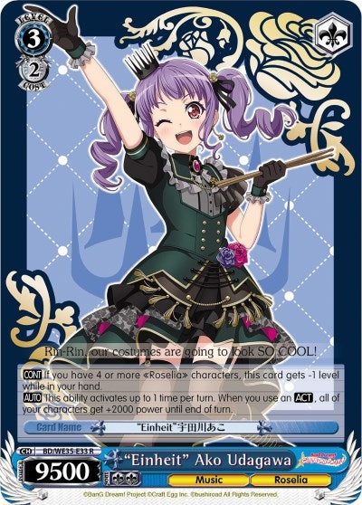 ’Einheit’ Ako Udagawa (Parallel Foil) (3533) [BD/WE35] - Weiss Schwarz Single