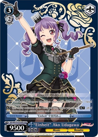 ’Einheit’ Ako Udagawa (OFR) (3533) [BD/WE35] - Weiss Schwarz Single