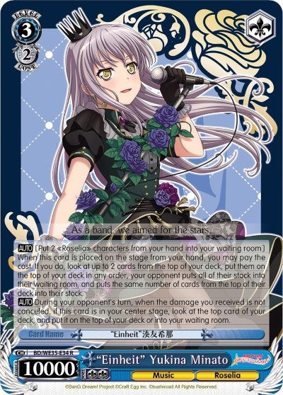’Einheit’ Yukina Minato (3534) [BD/WE35] - Weiss Schwarz Single