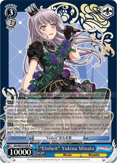 ’Einheit’ Yukina Minato (Parallel Foil) (3534) [BD/WE35] - Weiss Schwarz Single