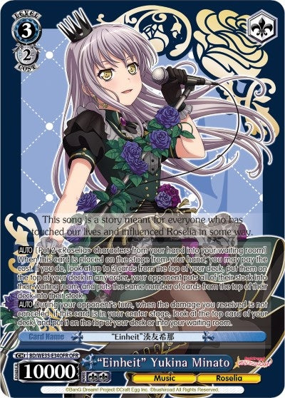 ’Einheit’ Yukina Minato (OFR) (3534) [BD/WE35] - Weiss Schwarz Single