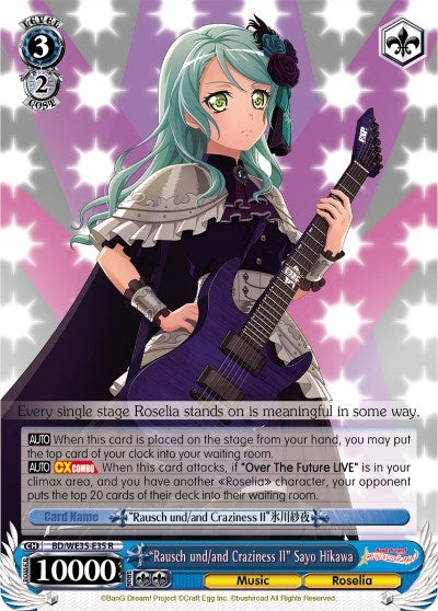 ’Rausch und/and Craziness II’ Sayo Hikawa (3535) [BD/WE35] - Weiss Schwarz Single