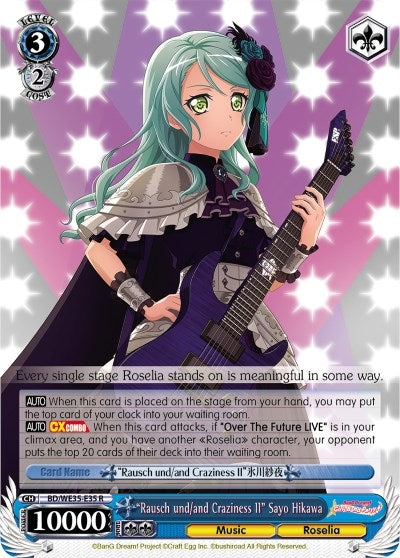 ’Rausch und/and Craziness II’ Sayo Hikawa (Parallel Foil) (3535) [BD/WE35] - Weiss Schwarz Single