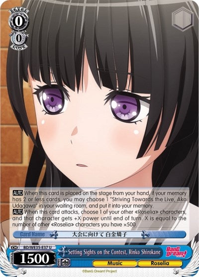 Setting Sights on the Contest Rinko Shirokane (3537) [BD/WE35] - Weiss Schwarz Single