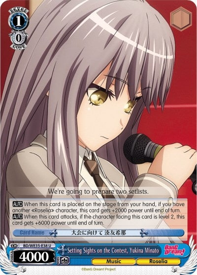 Setting Sights on the Contest Yukina Minato (Parallel Foil) (3538) [BD/WE35] - Weiss Schwarz Single