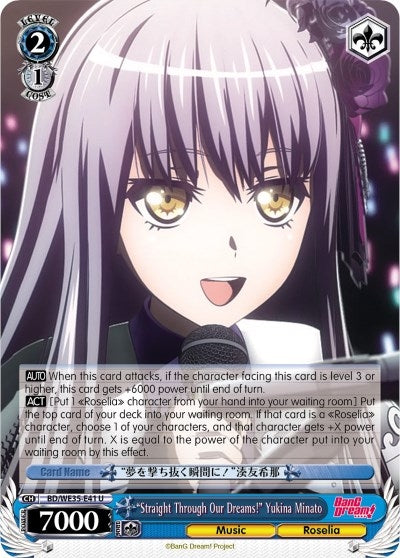 ’Straight Through Our Dreams!’ Yukina Minato (3541) [BD/WE35] - Weiss Schwarz Single